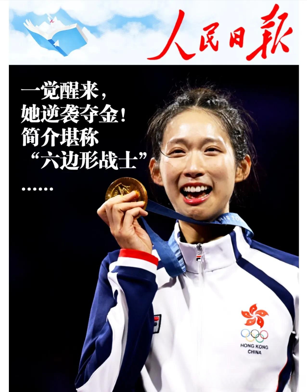 体育比赛引发广泛关注和关注