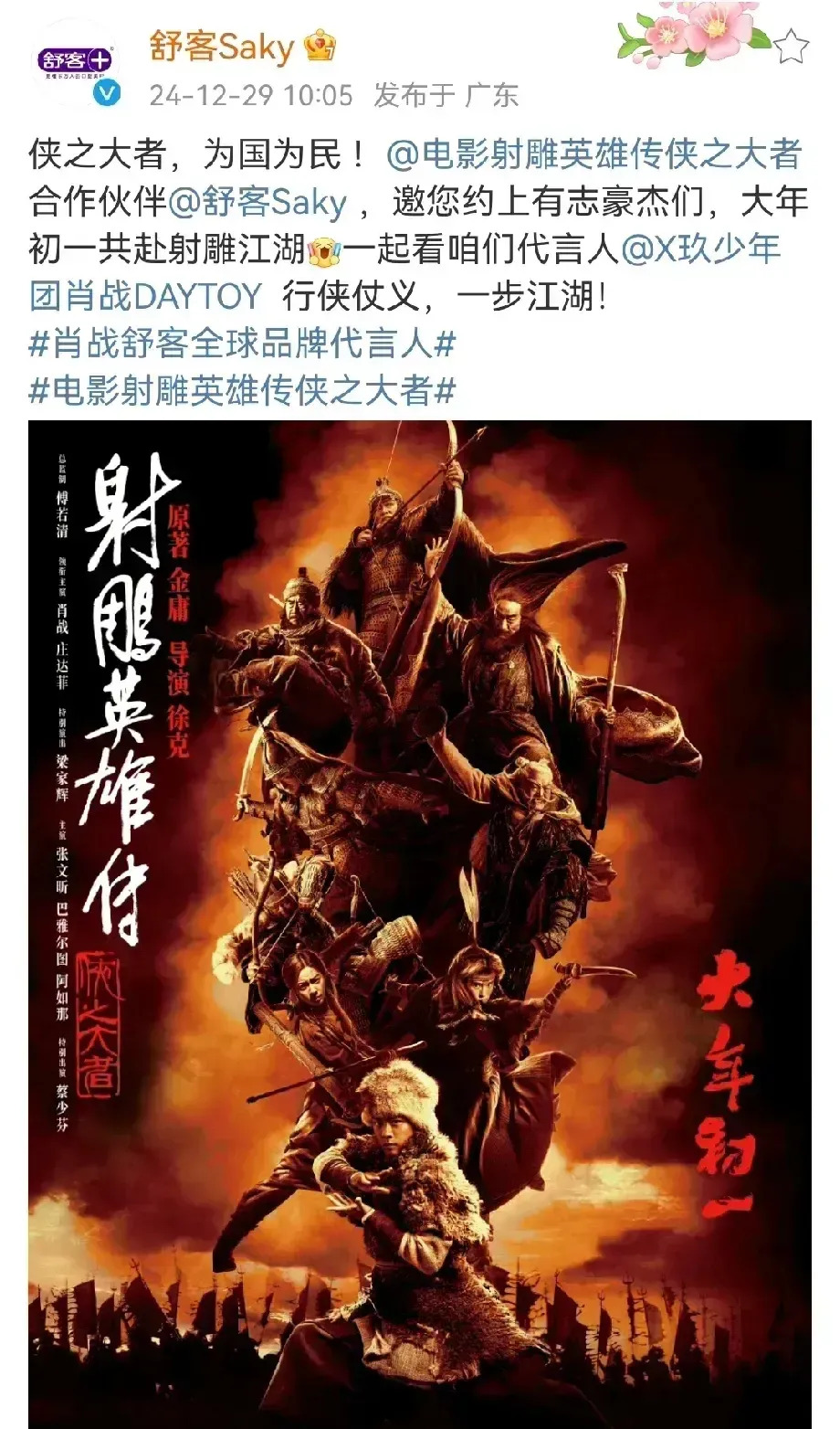 强强对决争夺尊严，战火延绵胜者逍遥的简单介绍