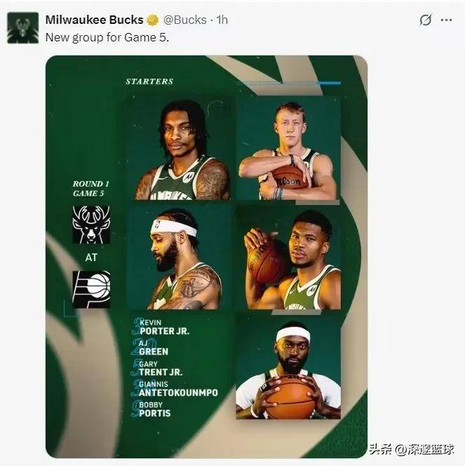 老将爆发领先，步行者客场力克雄鹿晋级下一轮的简单介绍